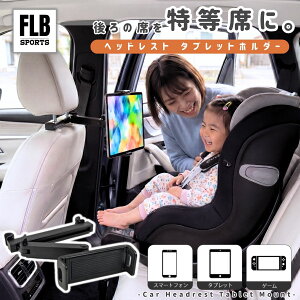 �_�������聚11���I�tCP�^ �^�u���b�g�z���_�[ �� �㕔���� �w�b�h���X�g iPad �X�^���h �ԗp �^�u���b�g�X�^���h �ԍڗp �p�x���� �L�k�A�[�� �X�}�z �z���_�[ �ԍڃz���_�[ iPhone �Œ� �ԍڃ^