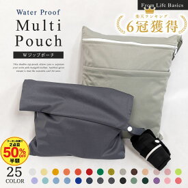 ＼複数購入★5％オフCP／【CP利用2点目500円オフ】 防水ポーチ 防水バッグ おむつポーチ 汚れ物入れ 水着入れ プール スイミング 洗える 防水 マルチポーチ アウトドア 海水浴 ヨガ ジム 着替え入れ 保育園 幼稚園 旅行 温泉 大容量 ストレッチ素材 洗濯可