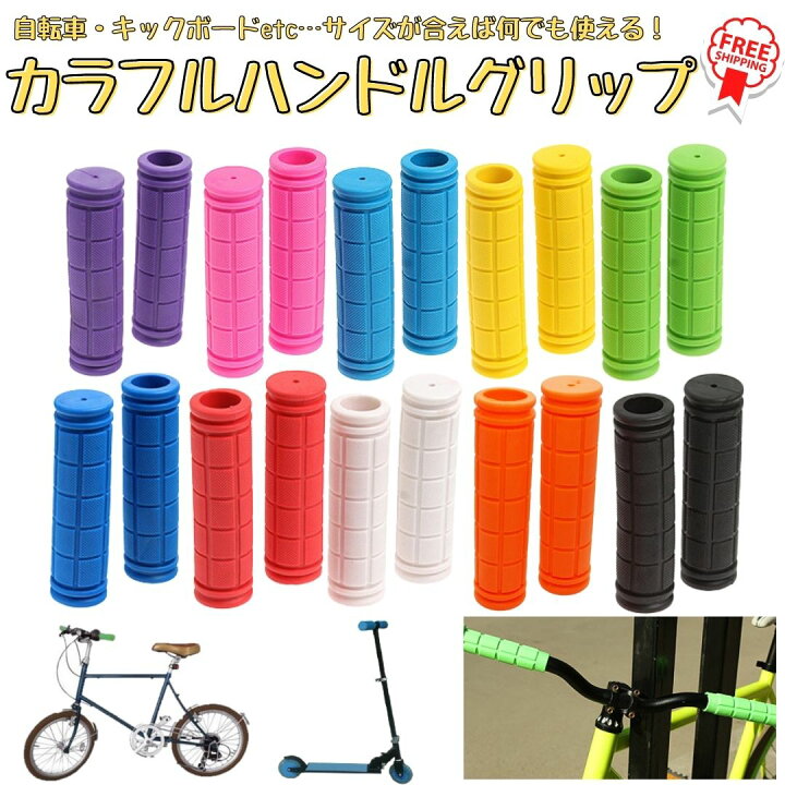 BMX MTB 26インチ新品前後タイヤ新品ハンドル新品サドル新品グリップ 