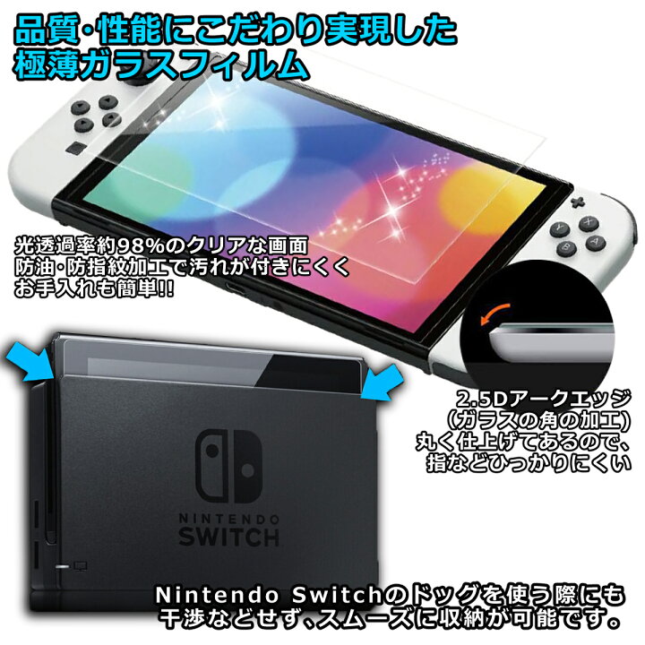楽天市場】＼複数購入5％オフCP／任天堂スイッチ 新型スイッチ 