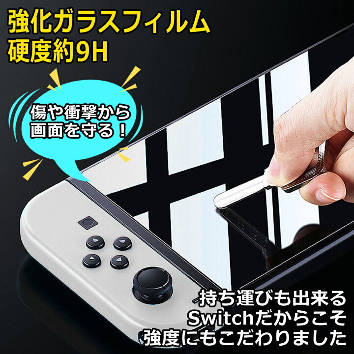楽天市場】＼ラスト13h 20％OFFクーポン／任天堂スイッチ 新型スイッチ  