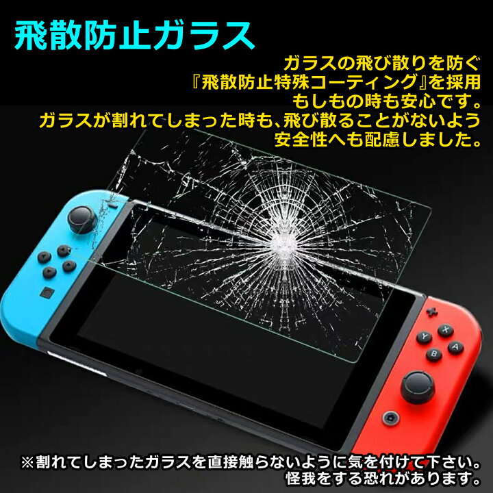 楽天市場】＼ラスト13h 20％OFFクーポン／任天堂スイッチ 新型スイッチ  