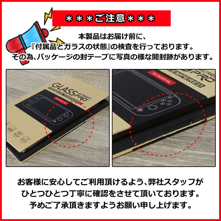 楽天市場】＼複数購入5％オフCP／任天堂スイッチ 新型スイッチ 