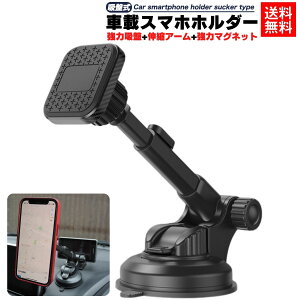 スマホ 磁石の人気商品 通販 価格比較 価格 Com