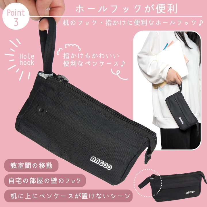 楽天市場 楽天p5倍 お買物マラソン ペンケース 大容量 大容量ペンケース マチ 筆箱 ふで箱 男の子 女の子 沢山入る 定規も入る 小学生 中学生 高校生 男子 女子 おしゃれ 学生 学校 学生 文房具 筆記用具 子供 かわいい 無地 シンプル 小物 メンズ レディース