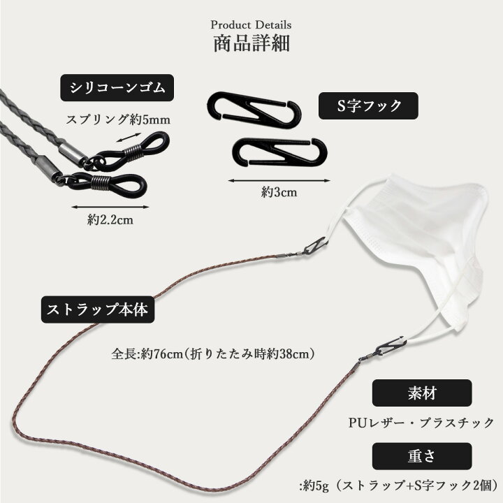 楽天市場】＼複数購入 MAX20％OFF／マスク マスクチェーン マスク 