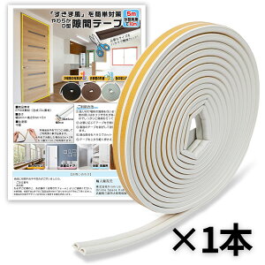 �_4�{�Z�b�g�Ȃ�1������495�~�^�y�����L���O5���z ���ԃe�[�v �h�A �� D�^ �h�� ���ԕ��h�~�e�[�v �� �T�b�V ���� �� �΍� �����ܕ� �΍� �e�[�v 5m 10m 20m 30m 40m 2�{ 3�{ 4�{ �Z�b�g ������ ����