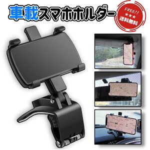クリップ スマホ ホルダーの人気商品 通販 価格比較 価格 Com