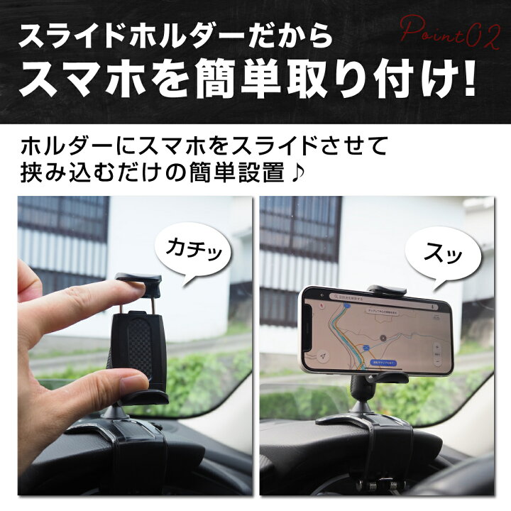 市場 スマホホルダー スマホスタンド クリップ式 車 Android 車載ホルダー Iphone 車用