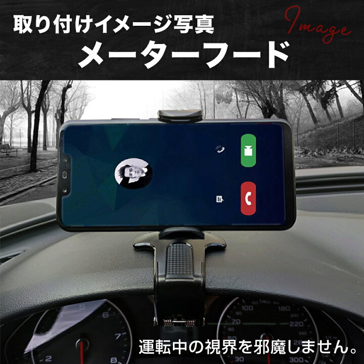 楽天市場】【複数購入5%OFFクーポン有】スマホホルダー クリップ クリップ式 車載ホルダー 車 車用 スマホホルダー スマホスタンド iPhone Android メーターフード ダッシュボード ミラー バイザー スマートフォン 携帯ホホルダー 固定 360度回転 : Zutto NE Zutto 楽天 ... 楽天市場】【複数購入5%OFFクーポン有】スマホホルダー クリップ クリップ式 車載ホルダー 車 車用 スマホホルダー スマホスタンド iPhone Android メーターフード ダッシュボード ミラー バイザー スマートフォン 携帯ホホルダー 固定 360度回転 : Zutto NE Zutto 楽天 ...