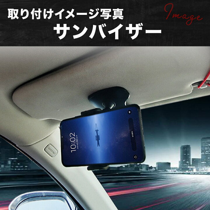 市場 スマホホルダー Android iPhone クリップ式 車載ホルダー 車用 車 スマホスタンド 市場 スマホホルダー Android iPhone クリップ式 車載ホルダー 車用 車 スマホスタンド
