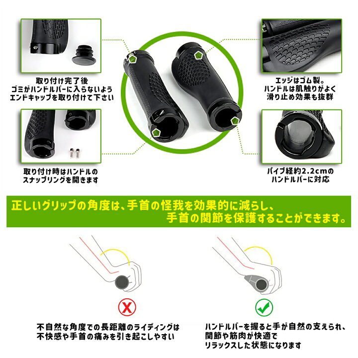 楽天市場】＼30日限定クーポン10％OFF／自転車 ハンドルグリップ 
