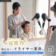 ＼複数購入★5％オフCP／ ドライヤースタンド ハンズフリー ドライヤーホルダー 吸盤式 壁掛け 両手自由 …