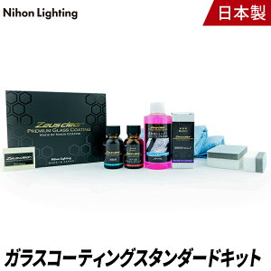 脱脂 カー用品の通販 価格比較 価格 Com