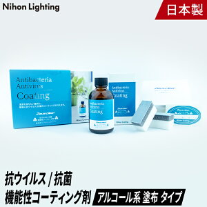ガラス コーティング 布の人気商品 通販 価格比較 価格 Com ガラス コーティング 布の人気商品 通販 価格比較 価格 Com