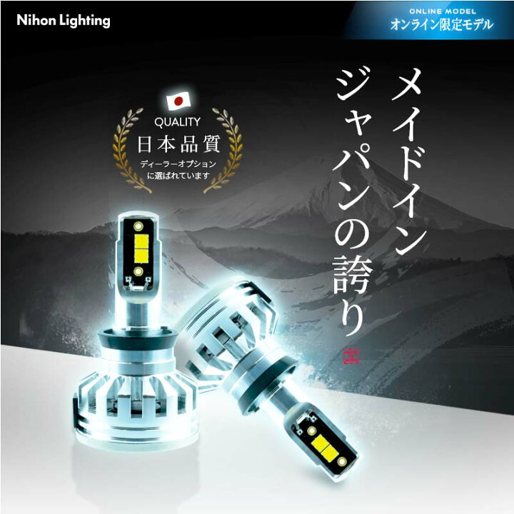楽天市場】【スーパーハイルーメンモデル】 フォグ専用 LED 