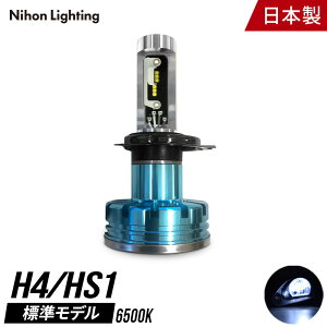 y1Nۏ؁zoCNp H4 LEDwbhCg Wf { ԌΉ 6500K Lo:2250lm Hi:2500lm {CeBO