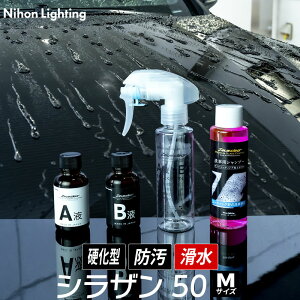 ガラス コーティング スプレーの人気商品 通販 価格比較 価格 Com ガラス コーティング スプレーの人気商品 通販 価格比較 価格 Com