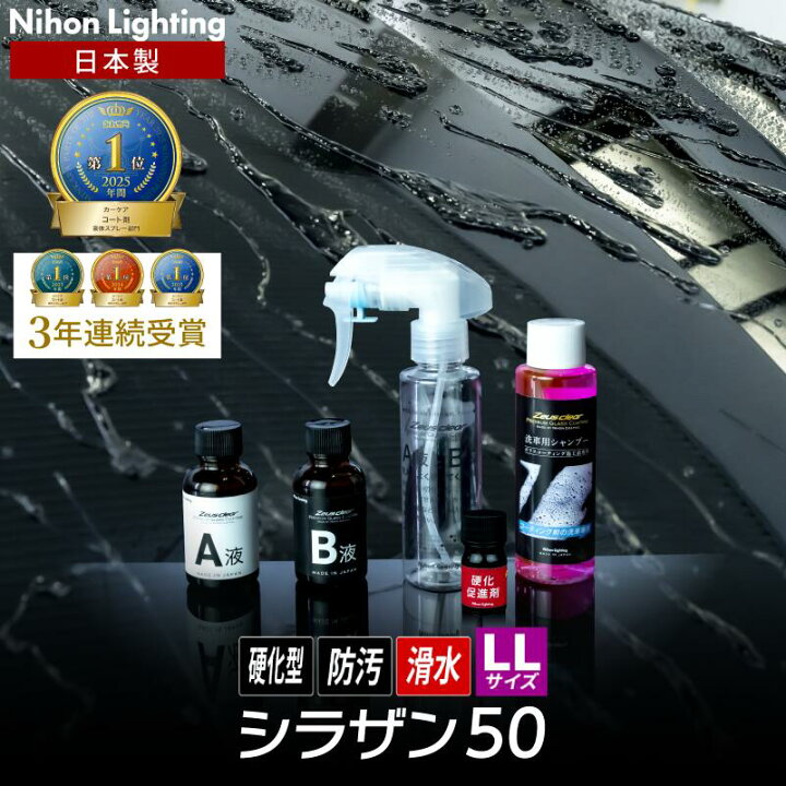 楽天市場】【要エントリー！7月18日限定☆当選確率1/2最大100%ポイント 