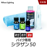 【要エントリー！9月10日限定★当選確率1/2最大100%ポイントバックチャンス】業界初【スプレー式ガラスコ…