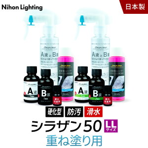 yXv[KXR[eBOz[EXNA VU50 d˓hLbg   Abv