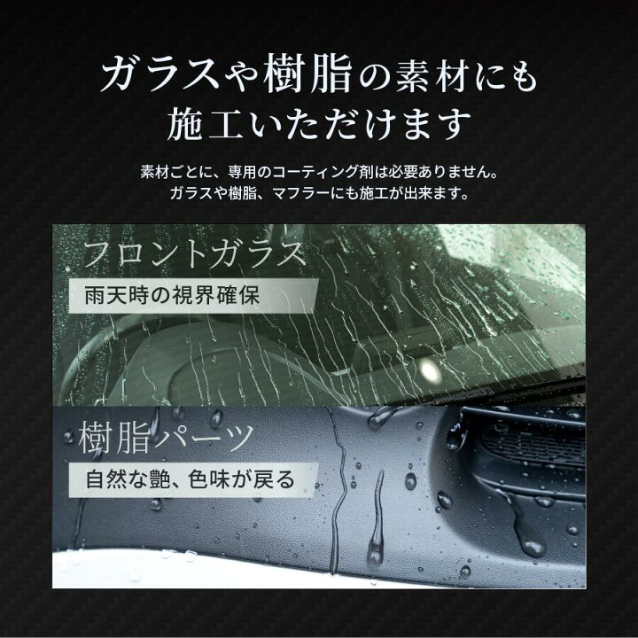 楽天市場】ゼウスクリア シラザン50 ダイヤモンド200 : 日本 
