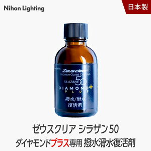 yvGg[I925聚Im1/2ő100%|CgobN`Xz[EXNA VU50 _ChvX p / 40ml