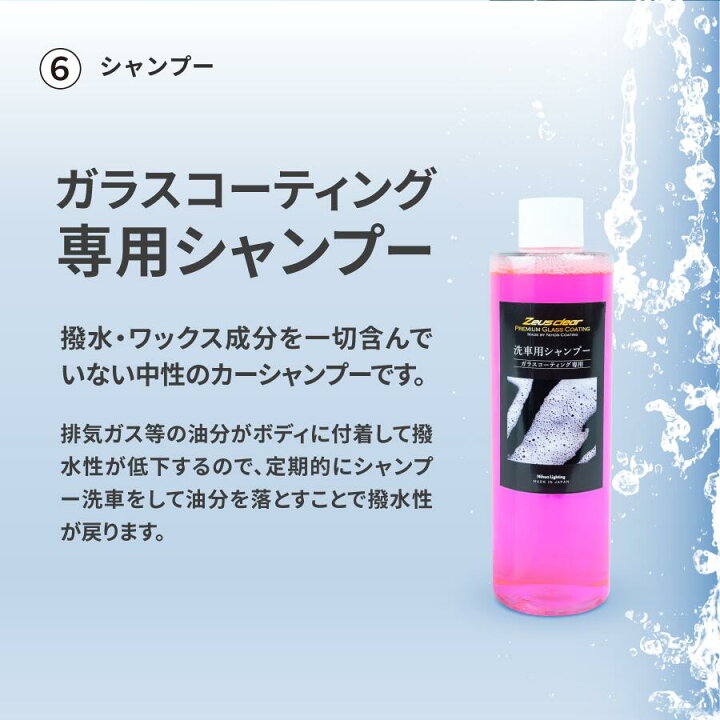 楽天市場】10%OFFでお得 【パーフェクトセット トップコート付】ゼウス 