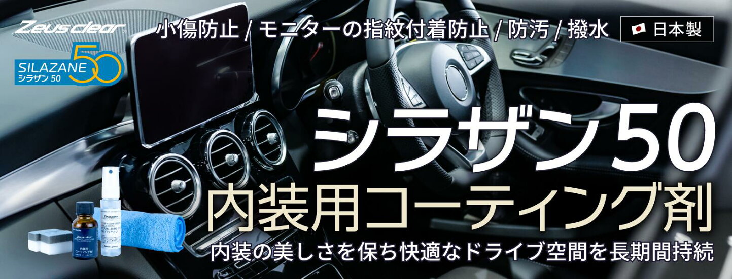 楽天市場 | 日本ライティングLEDストアZweb - 日本製LEDヘッドライト専門店