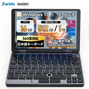 �y2�{P�{6000�N�[�|��OFF�zZwide �m�[�g�p�\�R�� Windows11 2in1 �^�u���b�g 8�C���` 12GB/16GB+256GB/512GB/1TB TF�J�[�h�ōő�1TB�g�� ���{��L�[�{�[�h 1920*1200 �𑜓x �^�b�`�X�N���[�� 360�x��] �w��F�� 2