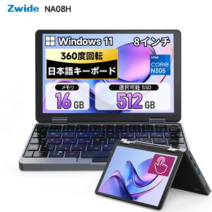 �y2�{P�{4000�~�N�[�|���z�z�zZwide 2in1 �^�u���b�g �m�[�g�p�\�R�� Windows11 8�C���`16G+512G 1TB��e�ʑ��݉� i3 CPU N305 ���{��L�[�{�[�h Yoga 360�x��] �^�b�`�X�N���[�� 2.4G/5G WIFI 1920*1200 �𑜓x �w