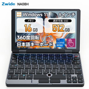 �y�N�[�|���K�p��55498�~�zZwide �m�[�g�p�\�R�� Windows11 2in1 �^�u���b�g 8�C���` N150 16G+512G 1TB��e�ʑ��݉� ���{��L�[�{�[�h ���^ Yoga 1920*1200 �𑜓x �w��F�� �^�b�`�X�N���[�� 360�x��] �yNA08