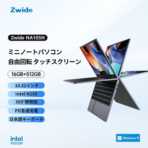 Zwide m[gp\R windows11 2in1 PC ^ubg y16GB SSD 512GBz 10.51C` N150 1920*1280 ^b`XN[ 360x] {zL[{[h Type-C 1Nۏ rWlXES  yNA105Hz