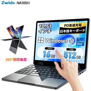 �y�y2�{P�{�N�[�|����49980�z�zZwide �m�[�g�p�\�R�� windows11 2in1 PC �^�u���b�g �y16GB SSD 512GB�z 10.51�C���` N150 1920*1280 �^�b�`�X�N���[�� 360�x��] ���{��z��L�[�{�[�h Type-C 1�N�ۏ� �r�W�l�X�E