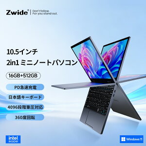 Zwide �m�[�g�p�\�R�� windows11 2in1 PC �^�u���b�g �y16GB SSD 512GB�z 10.5�C���` N150/Core i5-1235U �I���\ 1920*1280 �^�b�`�X�N���[�� 360�x��] ���{��z��L�[�{�[�h Type-C 1�N�ۏ� �r�W�l�X�E���S�� ��