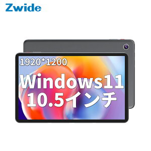 Zwide Windows11 �^�u���b�gPC 10.5�C���` 6GB+128GB SSD�ōő�1TB �g�� N4020 1920x1200 16:10 IPS�f�B�X�v���C 2in1 �^�u���b�g �m�[�g�p�\�R�� �f���A���J���� 3500mAh USB-C3.0 ���^PC �y�� �����^�ѕ֗� 1�N�ۏ�