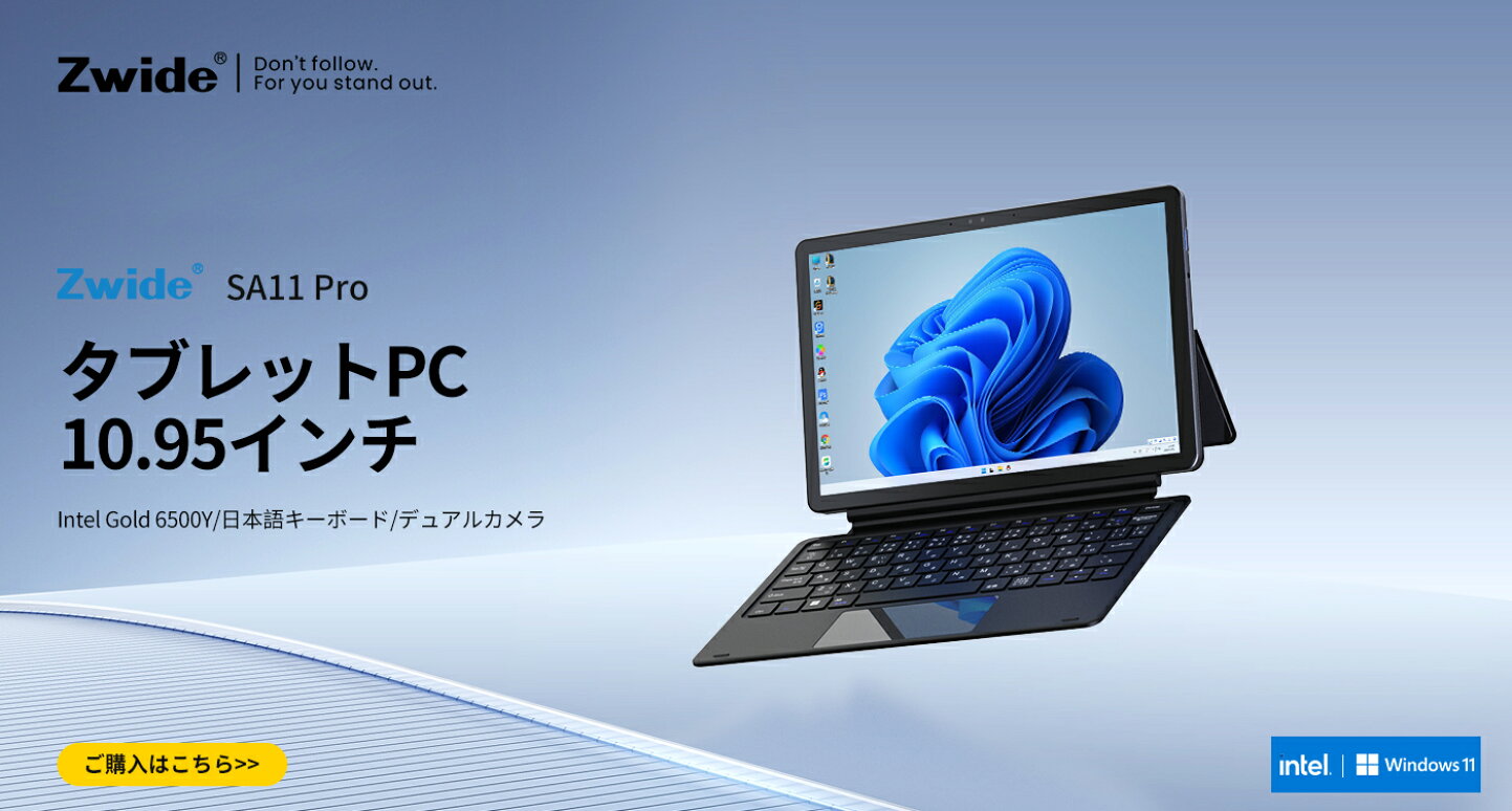 楽天市場 | Zwide - 2in1 タプレットPC特集