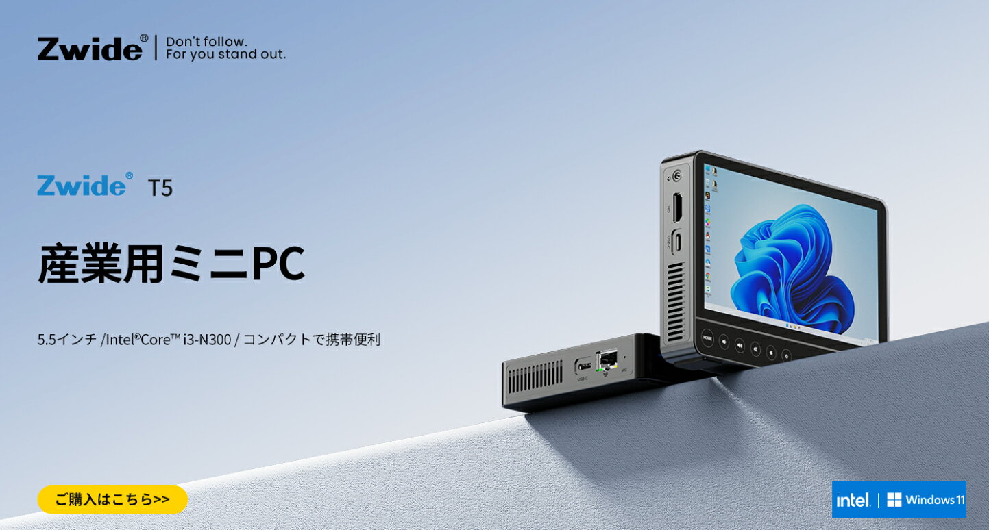 楽天市場 | Zwide - ミニPC特集