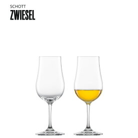 【公式】ツヴィーゼル zwiesel バースペシャル / ウイスキー ノージング グラス 218ml 130001 食洗機対応 ドイツ製（2個 / 4個セット）