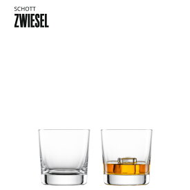 【公式】ツヴィーゼル zwiesel バースペシャル / タンブラークラシック・ウイスキー 356ml 123638 食洗機対応 ドイツ製（2個 / 4個セット）
