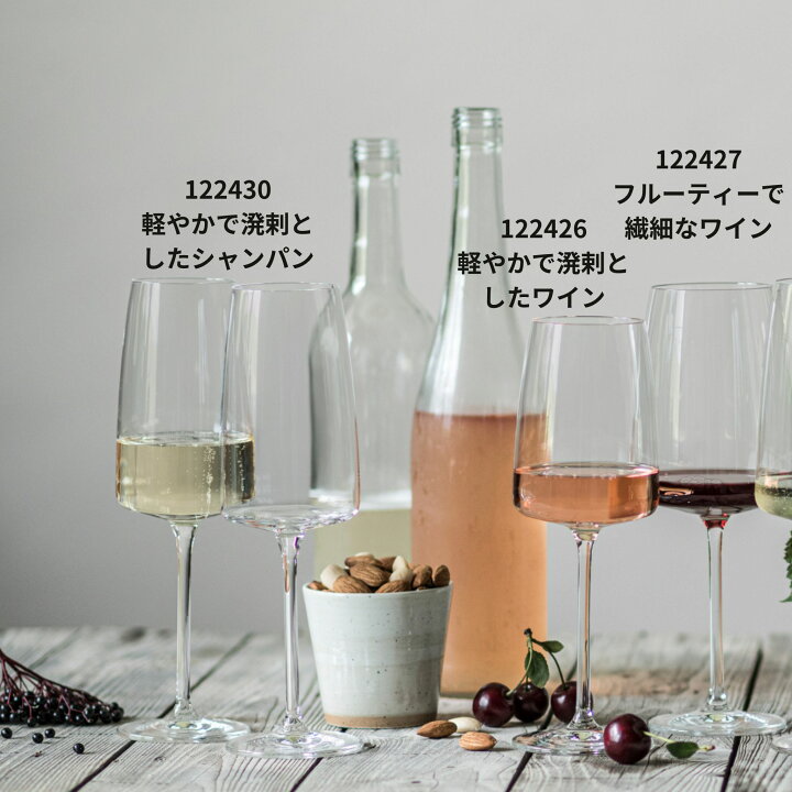 楽天市場】【公式】ツヴィーゼル zwiesel ヴィヴィッド・センス vivid 