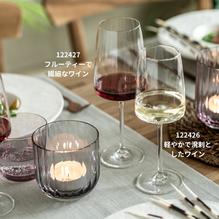楽天市場】【公式】ツヴィーゼル zwiesel ヴィヴィッド・センス vivid 