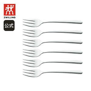 【公式】 ZWILLING NOVA ペストリーフォーク 6本セット | ZWILLING J.A. HENCKELS ツヴィリング J.A. ヘンケルス カトラリー テーブルフォーク デザート ケーキ 食洗機対応