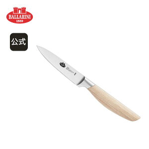�y�����z�o�b�����[�j �e�x�� �p�[�����O�i�C�t 9 cm �i�`������ BALLARINI | ZWILLING J.A. HENCKELS � �i�C�t �L�b�`���p�i �L�b�`���p�� �L�b�`���c�[�� ������� ���̓� ��̓� ���j�� �����j�� 