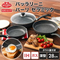 楽天市場】zwilling 28cm 深型フライパン ihの通販