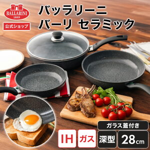 yzBALLARINI o[ Z~bN tCp[^28cm{KXWt IHΉ| o[j ob[j cBOJ.A.wPX