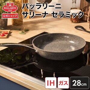 yzob[j T[i Z~bN tCp 28cm IHΉ | BALLARINI o[j cBOJ.A.wPX cBO J.A. wPX ihΉ KX HΉ  C^A