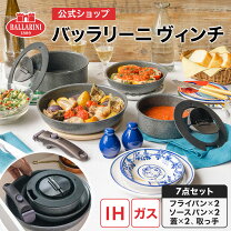 楽天市場】ツヴィリング セット（鍋・フライパン｜キッチン用品・食器 