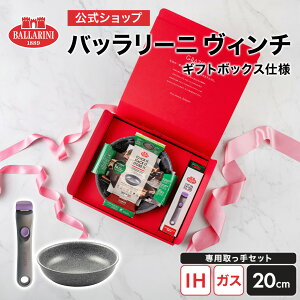 �y�����z�o�b�����[�j�u ���B���` �Z���~�b�N�t���C�p���Z�b�g�i20cm+��p�����j�v �C�^���A�� �M�t�g�{�b�N�X�d�l IH�E�K�X�ΑΉ� | �t���C�p�� �N�b�N�E�F�A �H��@ �R�[�e�B���O �L�b�`