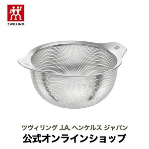 �y�����zZWILLING�c���B�����O �e�[�u���X�g���[�i�[20cm|ZWILLINGJ.A.HENCKELS �c���B�����OJ.A.�w���P���X �w���P�� ���� �U�� �X�e�����X ���ݕ� �ӂ邢 �L�b�`���c�[�� �L�b�`���p�i ���̑� ������